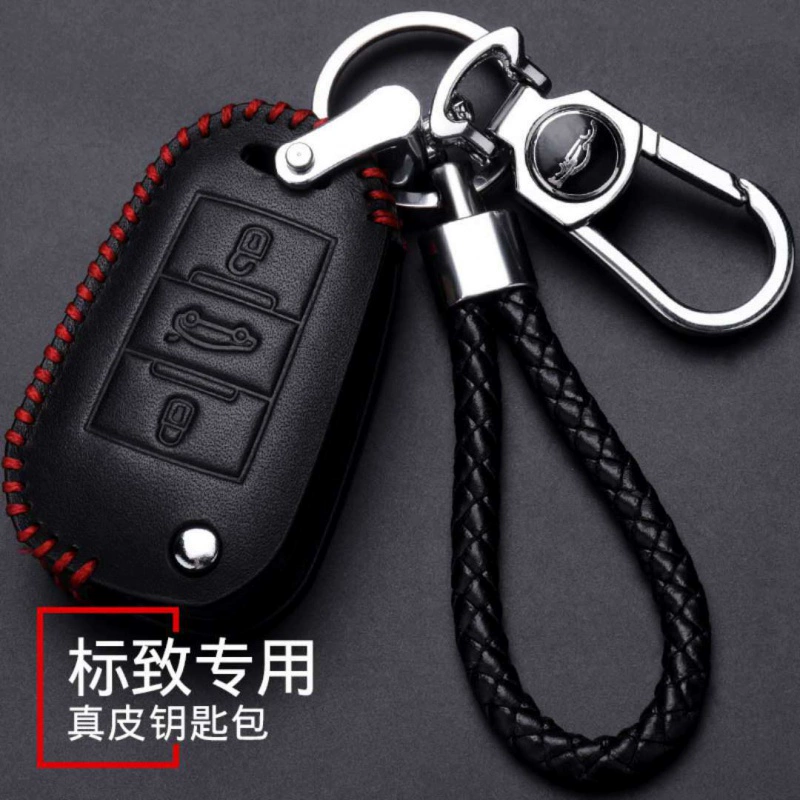 Bao chìa khóa Dongfeng Peugeot 3008 logo mới 2008 408 308 508 301 Túi đựng chìa khóa ô tô - Trường hợp chính