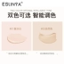 ESUNYA / Ishangya Net Red Small Mushroom Head Air Cushion bb Cream Che khuyết điểm Mỹ phẩm Cách ly Mushroom Air Cushion Cream - Kem BB