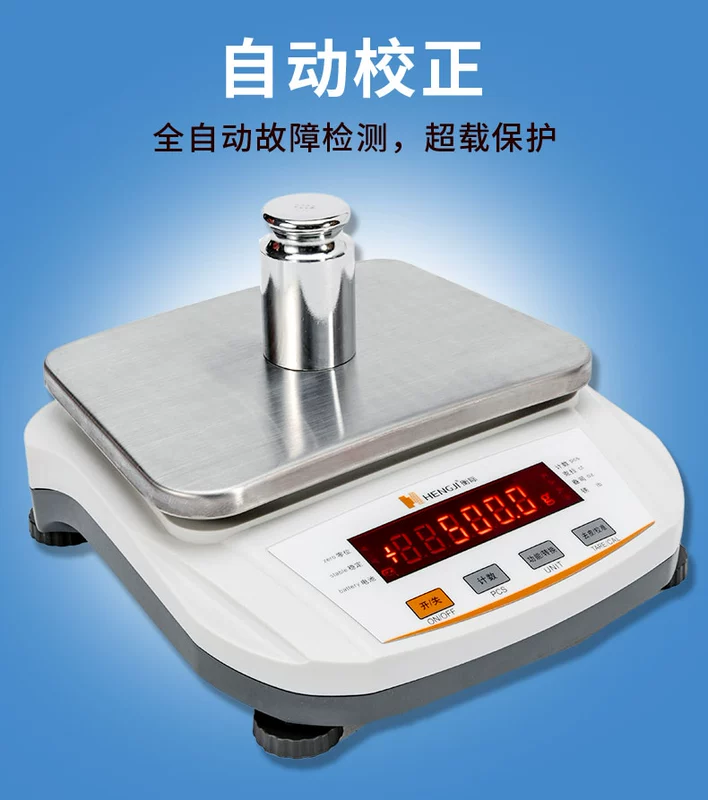 Thượng Hải Hengji cân điện tử có độ chính xác cao phòng thí nghiệm phân tích chính xác 1/10 gram trọng lượng cân trang sức 0,1g