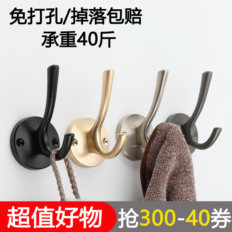 Eits Man exempt from punching Nordic hanging clothes hook single wardrobe Dressing Room Clothes Wall Black Gold Cloak Hook