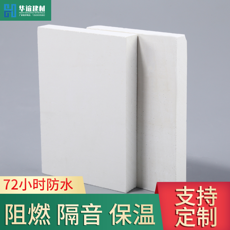 GRG plate GFG plate No paper face plasterboard fiberglass reinforced plasterboard waterproof and fireproof suspended ceiling partition wall