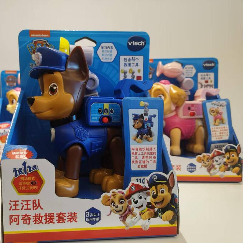 Archie Rescue Set Simulation Pretend Play Toys for Boys and Girls Children's Educational Toys
