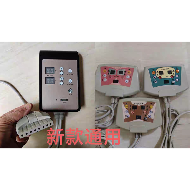 (Button Type) Eight-Hole Metris Mt New Life Mattress Thermostat Electric Blanket Switch Power Cord Plug (Button Type) Eight-Hole Metris Mt New Life Mattress Thermostat Electric Blanket Switch Power Cord Plug