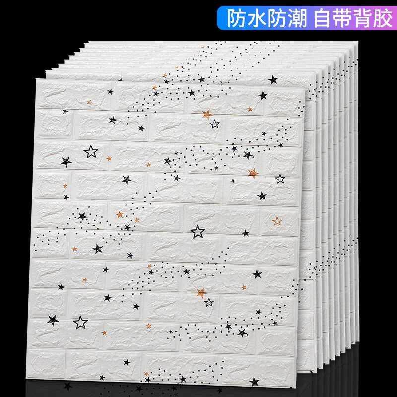 Wallpaper Arrangement Renovated Waterproof Washable Foam Decoration Stars Stickers Bedroom Wallpaper Solid 3D Brick Textured Wall
