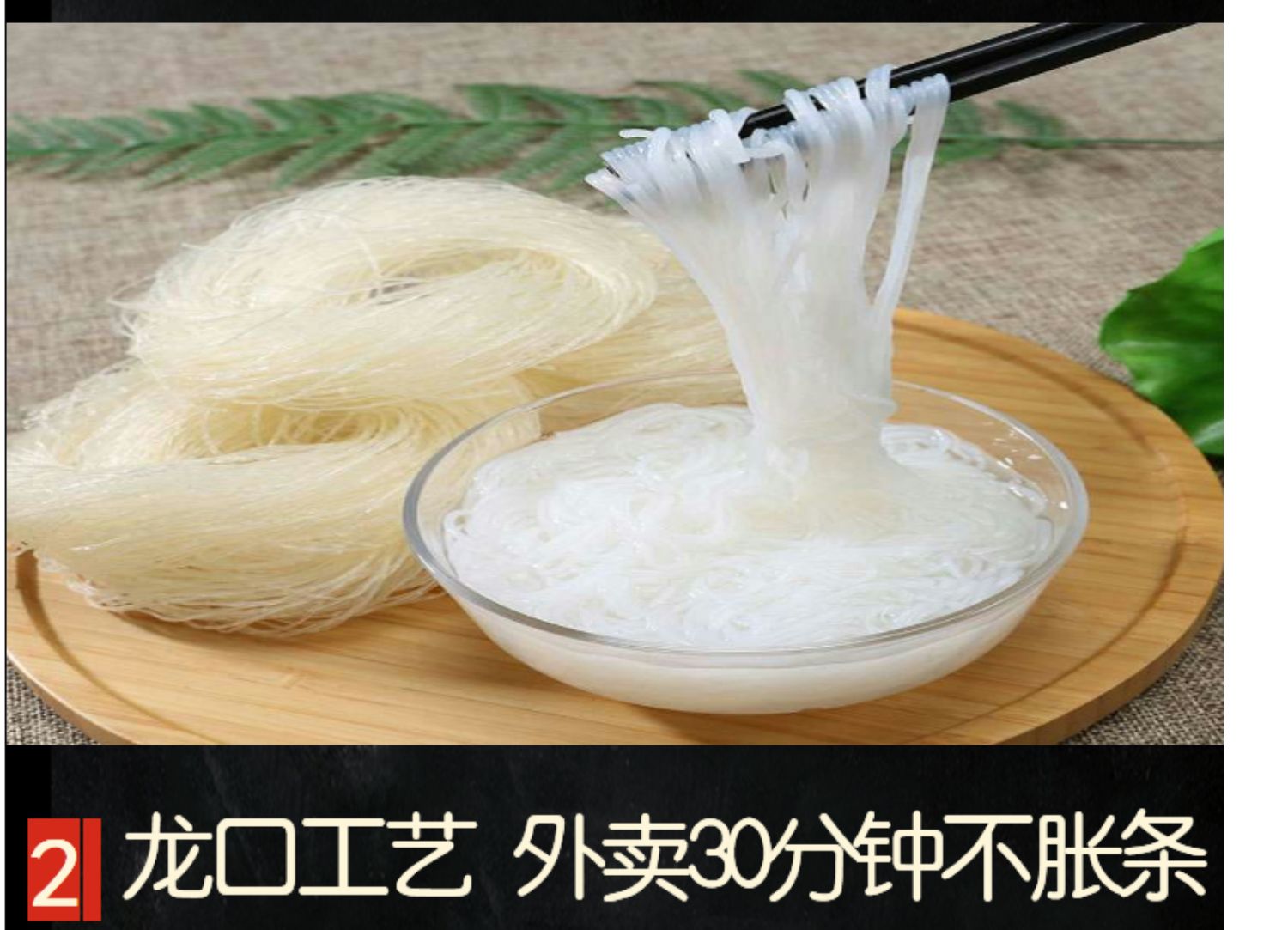 冬日5斤龙口绿豆锡纸花甲专用粉丝