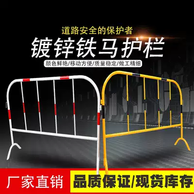 15m guardrail Mobile guardrail Combined guardrail Road isolation iron guardrail Municipal fence Temporary fence
