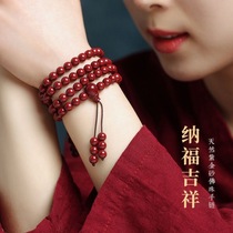 Cinnabar multi-circle bracelet cinnabar 108 purple gold sand bracelets for men and women raw ore 108 Buddha beads
