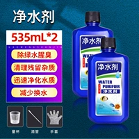 535 мл очистки воды [2 бутылки]+аксессуары