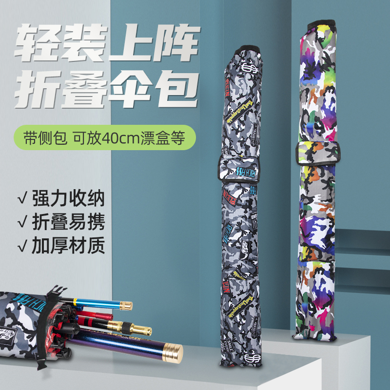 Golden Elephant Fishing Umbrella Bag Fishing Gear Bag Cashier Bag Light Back Fishing Rod Bag Integrated Fishing Umbrella Bag Rod Bag Waterproof Umbrella Bag-Taobao