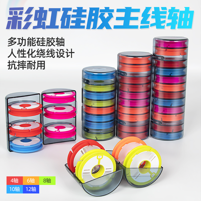Golden Elephant Fishing Main Line Case Silicone Big Spool Fishing Gear Line Group Case Multifunction Fish Wire Pan Large Shaft Coil Containing box-Taobao