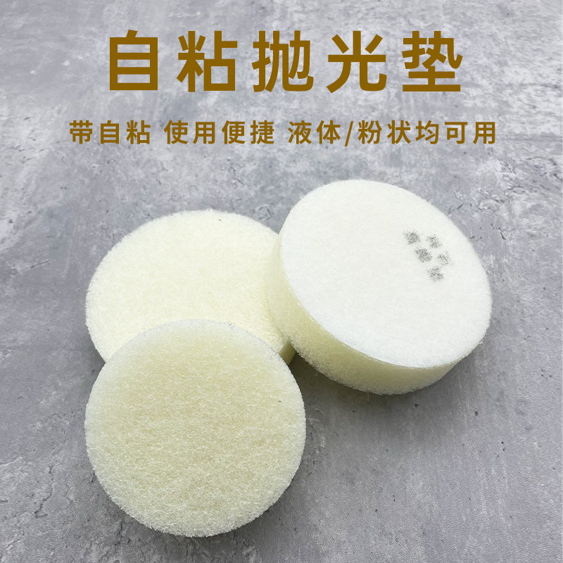Polishing Pad 4inch Hand-Held Grinder Polishing Disc Stone Renovation Water Polishing Pad Marble Crystallization Pad 100mm Polishing Pad 4inch Hand-Held Grinder Polishing Disc Stone Renovation Water Polishing Pad Marble Crystallization Pad 100mm