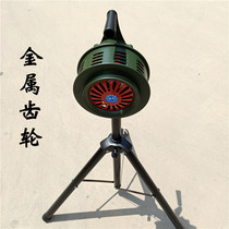 Hand air defense alarm 100L type water conservancy fire school exercise and other portable manual alarm