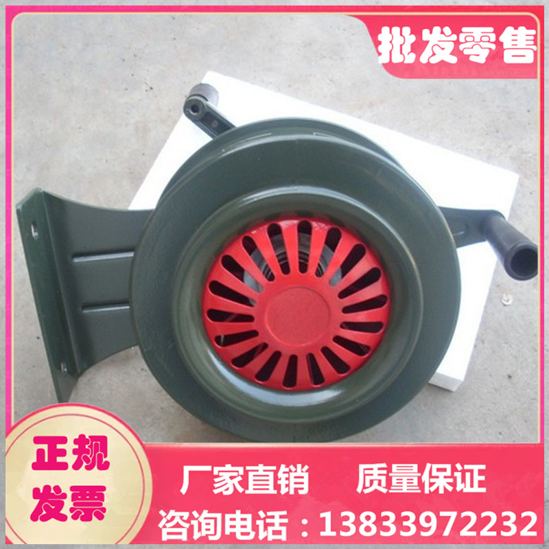 SY-200A hand alarm) fixed siren air defense water conservancy manual siren electric alarm