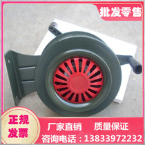 SY-200A hand alarm) fixed alarm air defense water conservancy manual alarm electric alarm