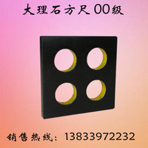 Grade 00 Grade 000 Marble square ruler 300 500 600 800 Granite V-block 90 degree right angle ruler square gauge