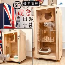 Cat villa Cat villa Solid wood cat house Cat cabinet Cat cage Luxury double-layer three-layer cat nest Cat climbing frame Cat home