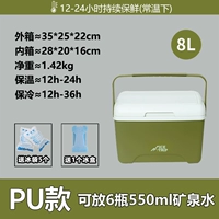 8L Темно-зеленый + 5 ледовочный пакет + 1 карта Ice Box 380ml [Пятисторонняя PU/очень длинная свежесть 12-48 часов] [Модель модернизации материала]]