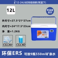 Синий термометр, сумка для льда, портативный термос, увеличенная толщина, 5 шт