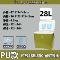 28L Зеленый + 10 Пакет со льдом + 2 карты ICE Box 450ML [Пятисторонняя PU/очень длинная свежесть 12-48 часов] [Модель модернизации материала]]
