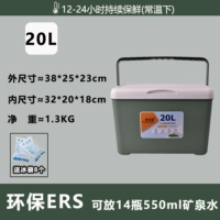 Зеленая сумка для льда, портативный термос, увеличенная толщина, 8 шт