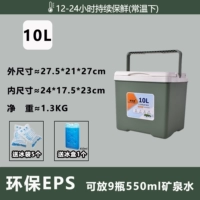 Зеленая сумка для льда, портативный термос, увеличенная толщина, 5 шт