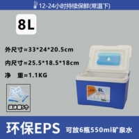 Синяя сумка для льда, портативный термос, увеличенная толщина, 5 шт