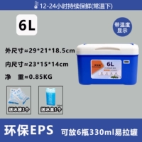 Синий термометр, сумка для льда, портативный термос, увеличенная толщина, 3 шт