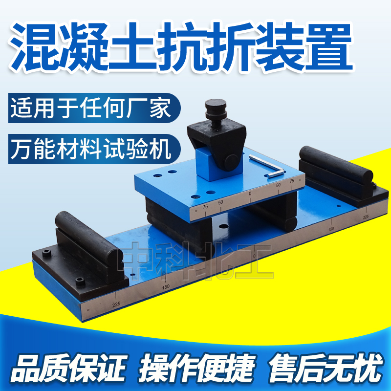 New standard concrete anti-folding device GBT50081-2019 concrete anti-folding clamp concrete anti-folding clamp