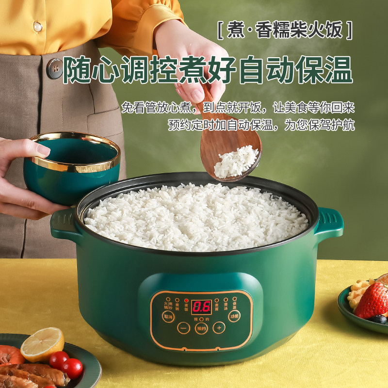 Rice cooker small 2 multi-functional household small rice cooker 1 old-fashioned 3-4 people intelligent cooking, cooking, soup and rice dual-use