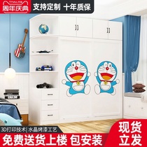 Childrens wardrobe Sliding door Sliding door Modern simple cartoon economical bedroom boy storage large wardrobe locker