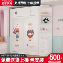 Childrens wardrobe Home bedroom sliding door Girls room locker Modern simple storage wardrobe sliding door cabinet