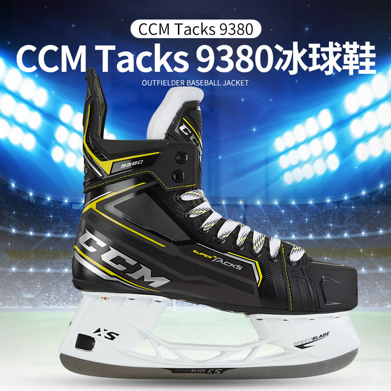 ccm tacks 9380