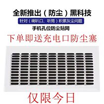 Mobile phone anti-dust sticker suitable for OPPOreno5pro horn dust screen reno5pro speaker anti-dust