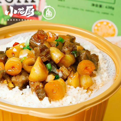 [Маленькая кухня кухня кухня Ag модель] Bamboo Tip Tip Beef Self -Heeating Rice Lazy -Self -Perbeed Buffet Net для легкой еды