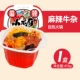 【Spicy Niu Разное】