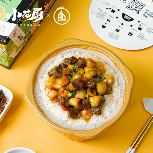 [Маленькая кухня кухня кухня Ag модель] Bamboo Tip Tip Beef Self -Heeating Rice Lazy -Self -Perbeed Buffet Net для легкой еды