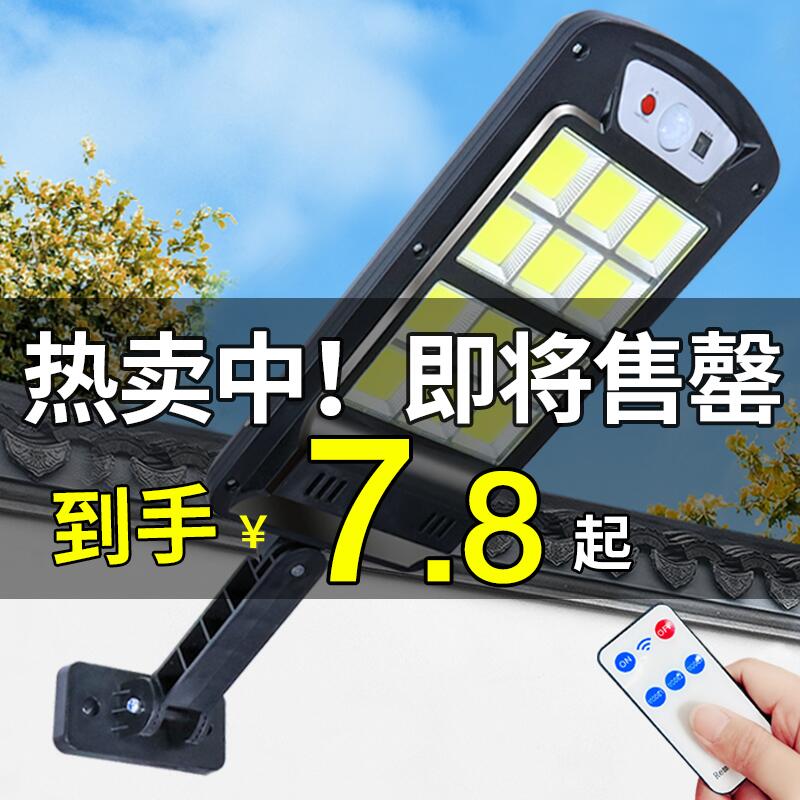 Solar Outdoor Courtyard Lamp Super Bright Human Body Induction Small Living Room Home Outdoor Lighting Waterproof Chinese Street Lamp