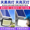 [Xiao Li]2025 New Model Ultra-Bright Wide-Angle Curved Solar Outdoor Garden Light for Home Use, Waterproof