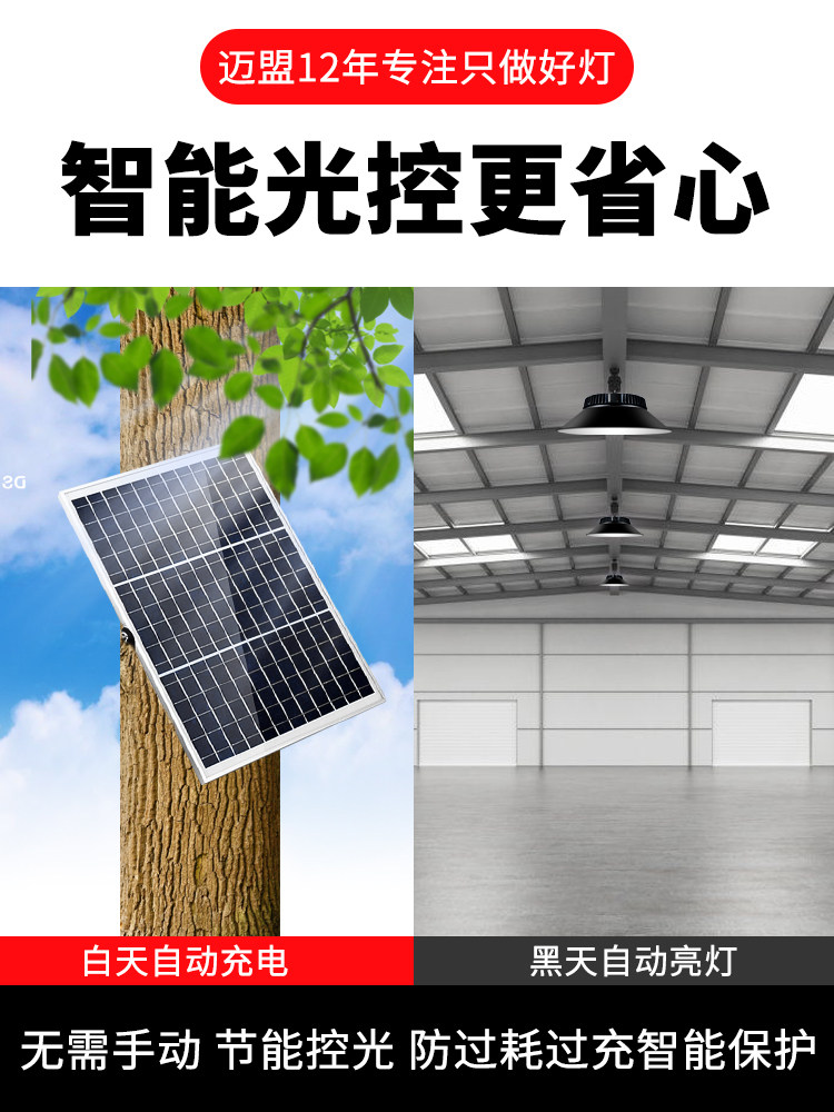 Solar Chandelier Outdoor Waterproof Garden Light Home Hanging Light Garden Super Bright Led Street Light Indoor and Outdoor Lighting