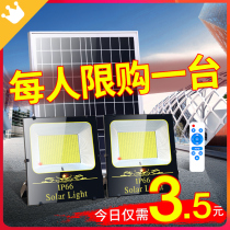 Solar lights outdoor garden lights one drag two new rural household lighting indoor dark automatic street lights super bright