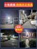 Maimeng[Xiaoli]Newly Upgraded Solar-Powered Outdoor Garden Light, Waterproof, Ultra-Bright, Human Body Sensor Lighting