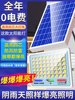 Maimeng[Xiaoli]Newly Upgraded Solar-Powered Outdoor Garden Light, Waterproof, Ultra-Bright, Human Body Sensor Lighting