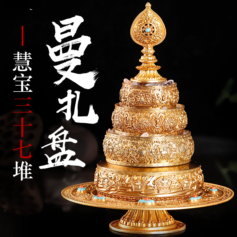 Pure copper Manzazpan Manzaman tea Luo Huibao C Petty Goods Accumulation Funds Grain small number of the