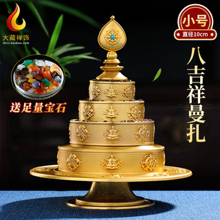 Mantra tray for repairing, tibetan tantric 10cm brass tantric eight auspicious mandala, full set of gem repairing trays