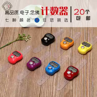 Finger Tibetan Counter Marriage Ring Chanting Buddha Electronic counter Circulation Buddhism