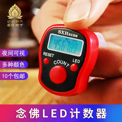 Buddha Recitation counter Finger ring type electronic digital display with LED luminous Buddha recitation counter Pocket-sized high quality