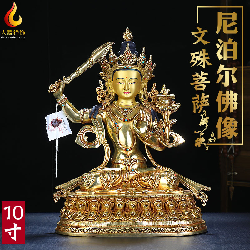 Vinshu BodhisattBodhisattva of the Buddha Pure Bronze All Cure Gold Nepal Handmade Buddha Statue Family swing piece dedicated to the boutique Statue Grand Statue