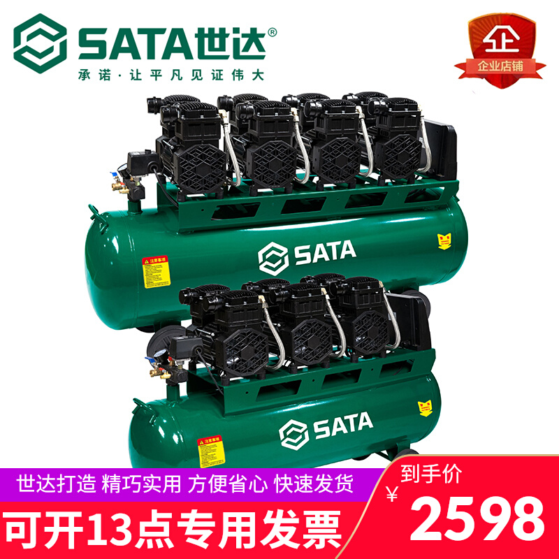 Shida air pump muted air compressor 380v large air compressor without oil muted to cheer AE5801AE5903