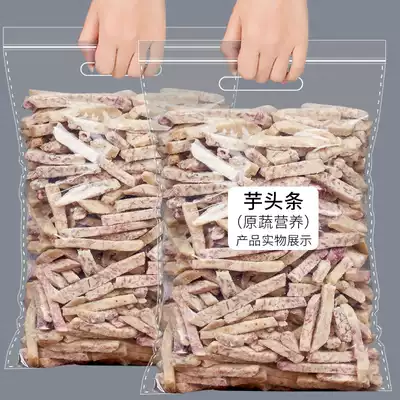 Taro strips 140g dried vegetables and dried fruits snacks specialty pregnant women children's leisure Net red snacks Lipu Taro