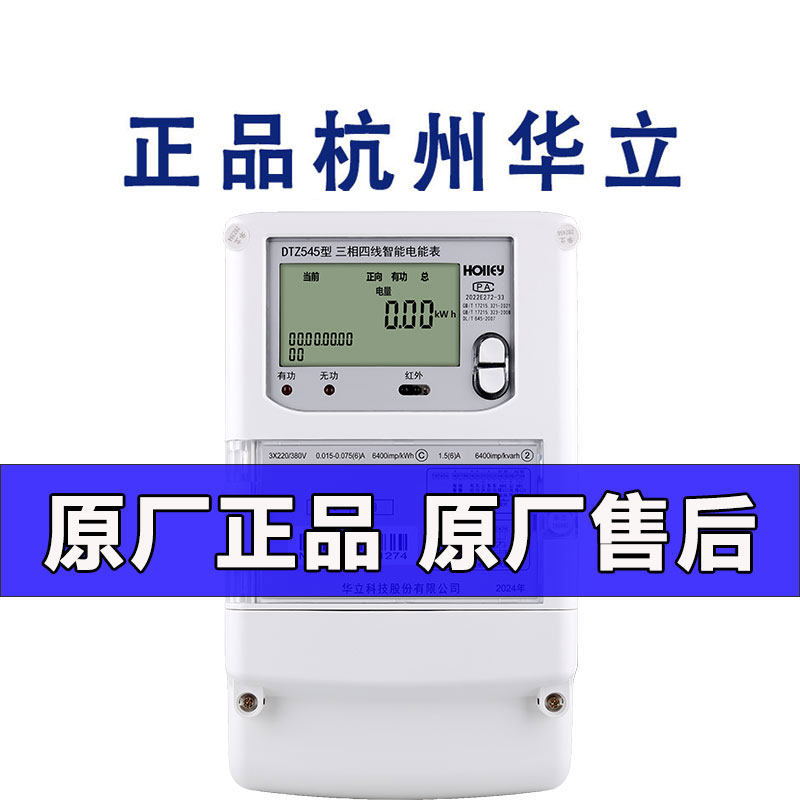 祺宇电气有限公司的LOGO